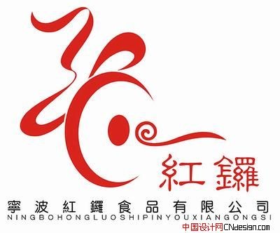 锣鼓