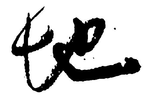 地