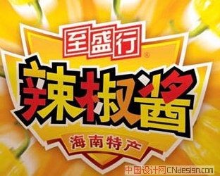 辣椒酱