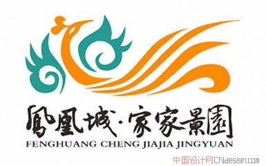 凤凰城家