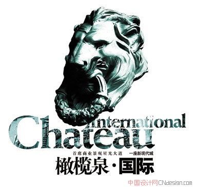 狮子