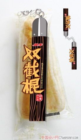 双截棍