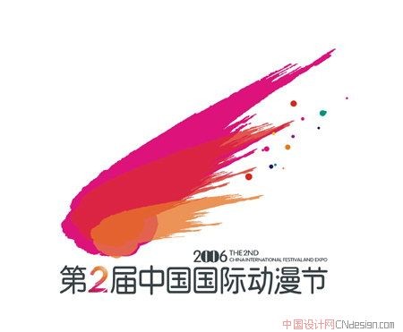 翅膀