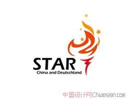 火炬