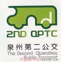 汽车