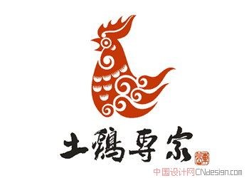 土公鸡专家