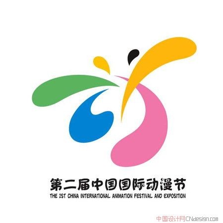 人花