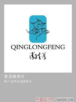 飞龙
