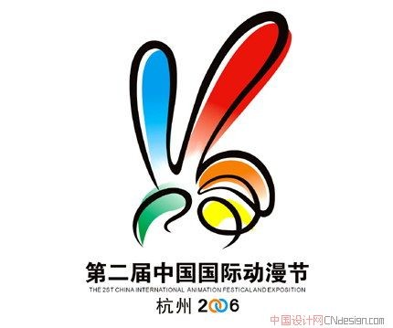 手花