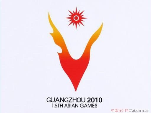 火