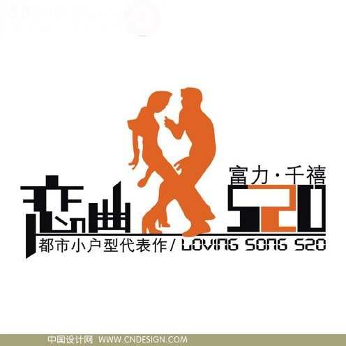 男女跳舞恋曲
