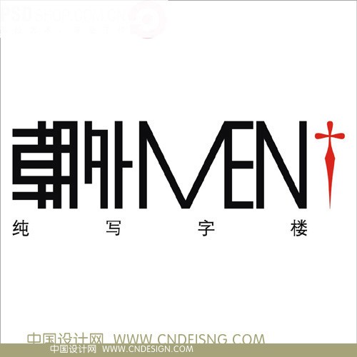 朝外MEN