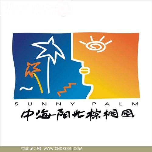 中海阳光棕桐园
