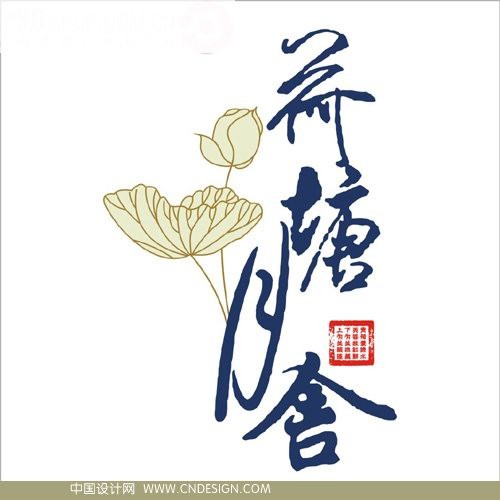荷塘月色