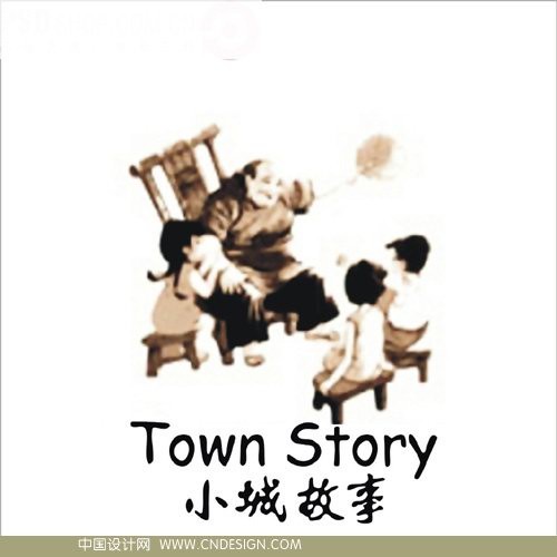 小城故事