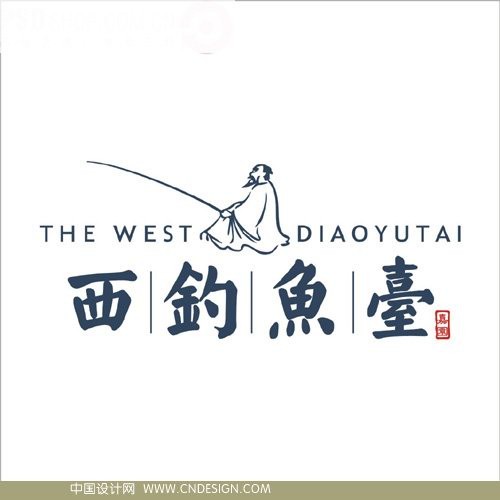 西钓鱼台