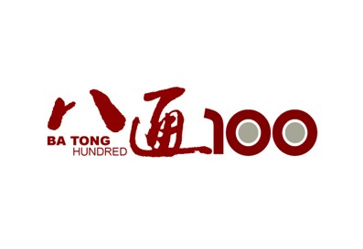 八通100