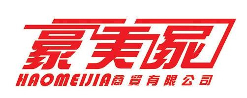 福家居