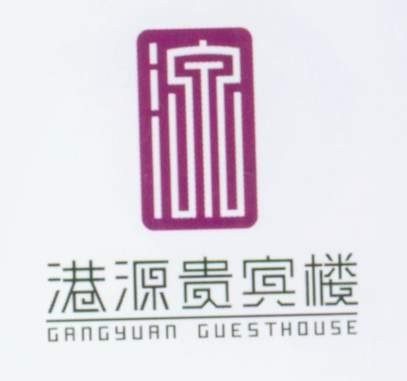 源