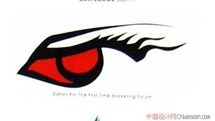 眼
