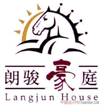 马豪
