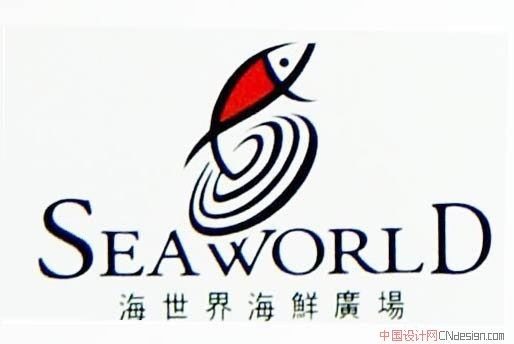 鱼海洋
