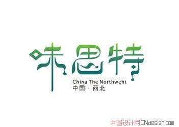 味思特