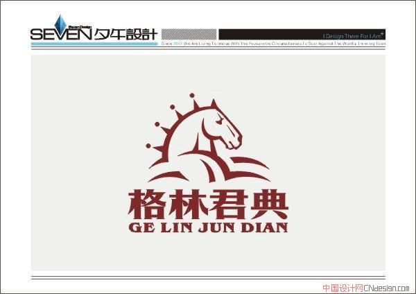 格林君典马