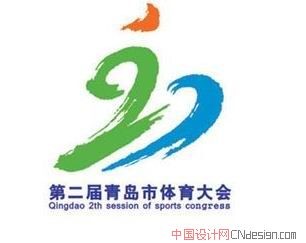 运动人