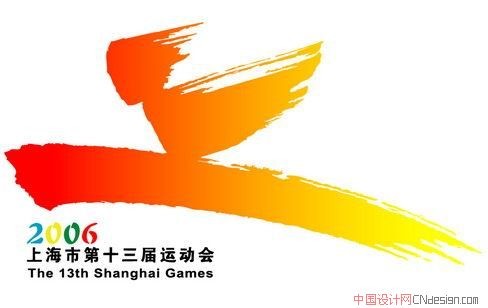 跳跃的人