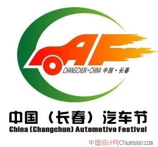 AF车