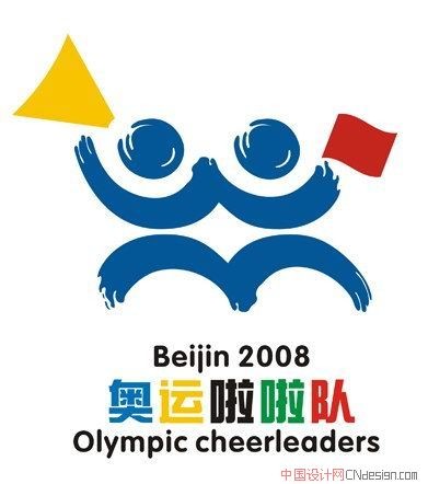 国旗人