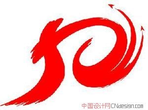50箭头
