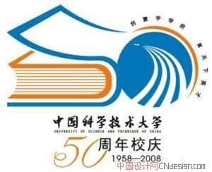 50书笔