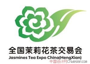 茉莉花