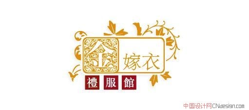 叶