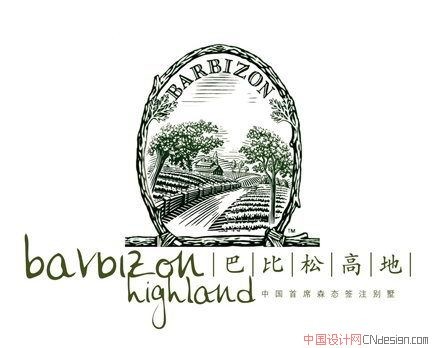 树田地