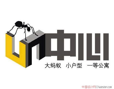 蚂蚁中心