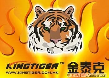 老虎金泰克