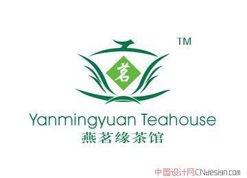 茶茗