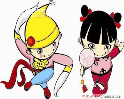吉祥物男女