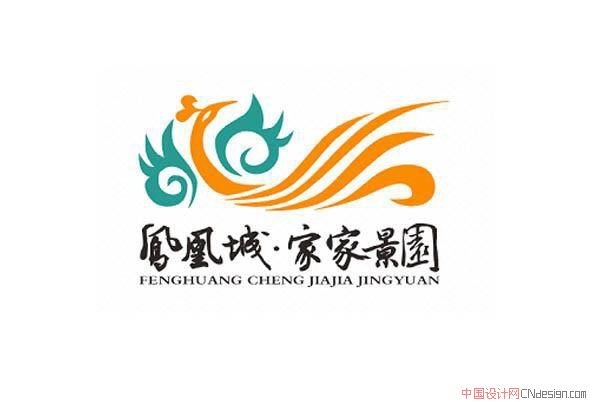 凤凰