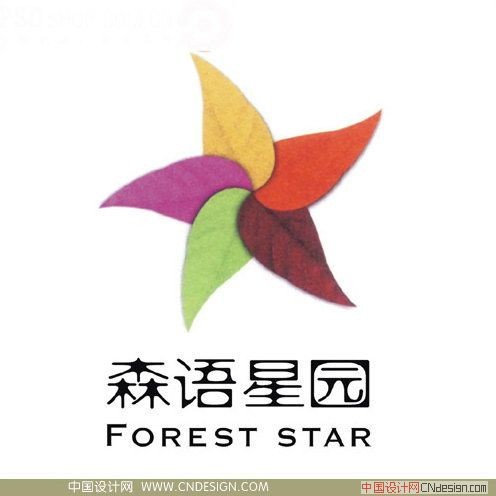 风车