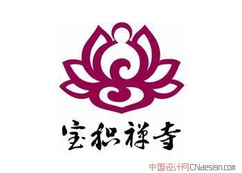 宝积禅寺莲花