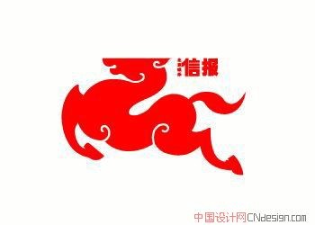 马信报