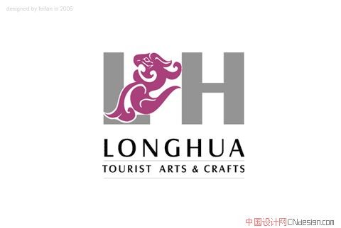 龙