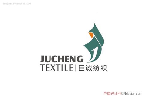 纺织