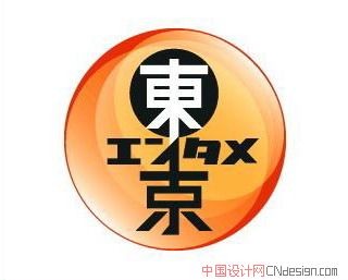 东京