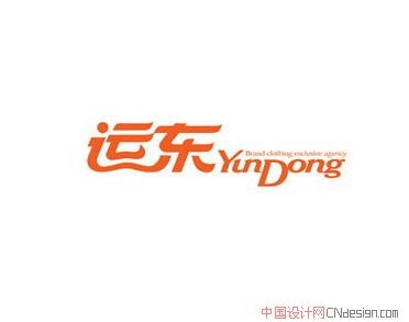 运东