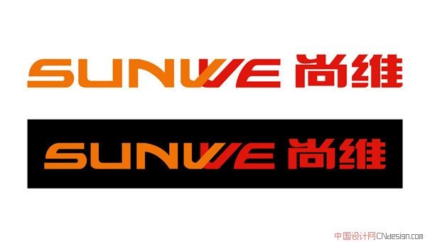 尚维